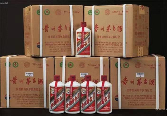 友谊茅台酒回收