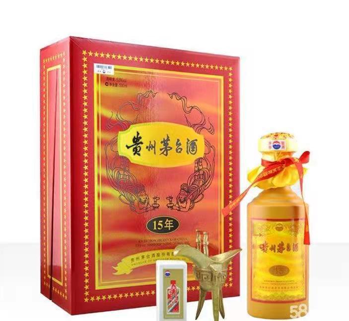 友谊礼盒茅台酒回收